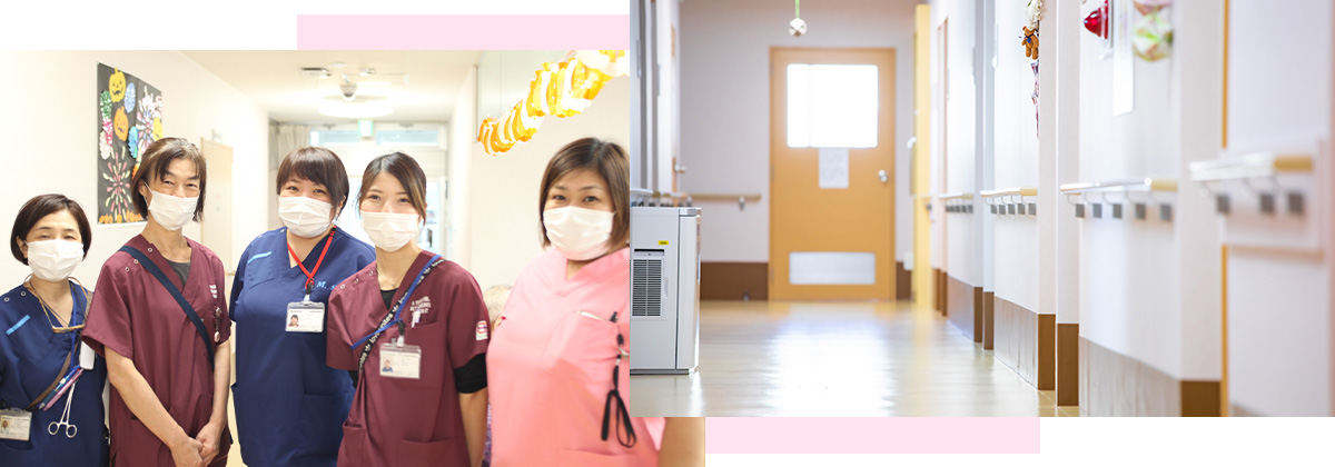 ナーシングホームしあわせの施設紹介